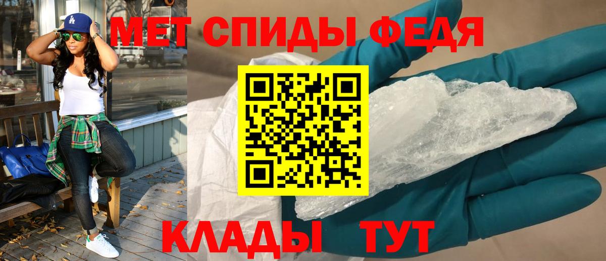 Амфетамин 97% Шадринск