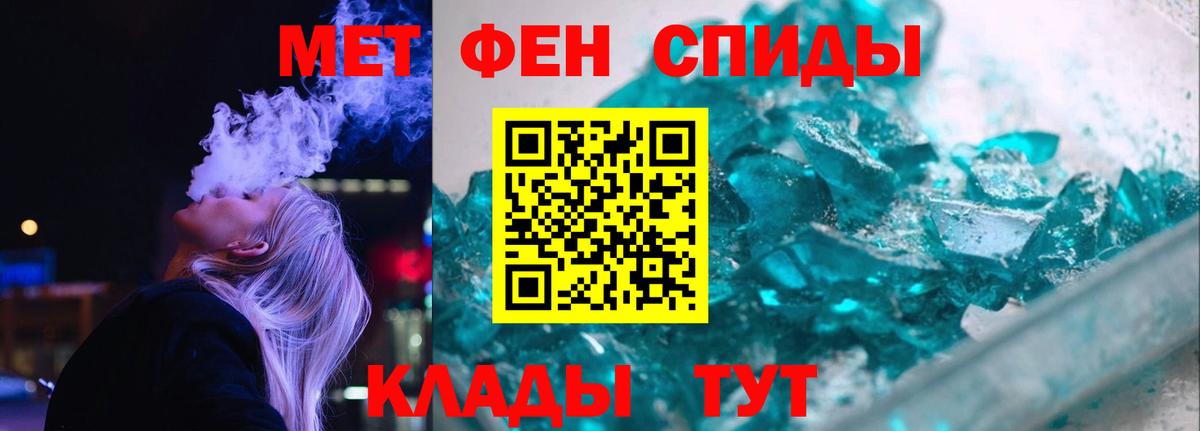 Amphetamine  Амфетамин 97%  Вход с VPN  Шадринск 