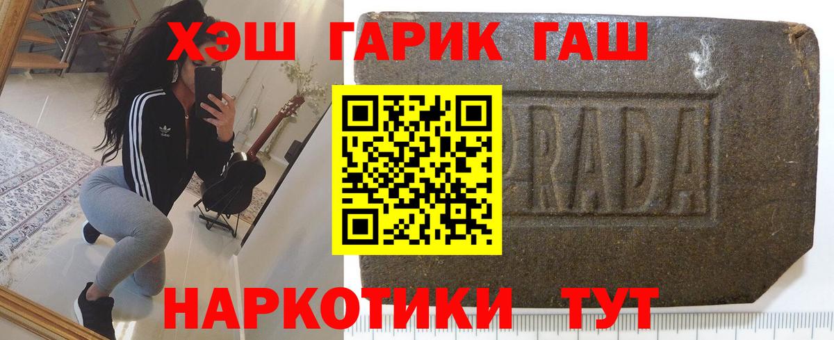 ГАШ Premium Шадринск