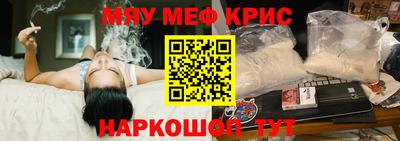 COCAINE Новозыбков