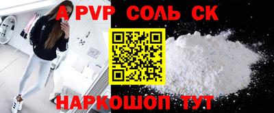 мдпв Новодвинск