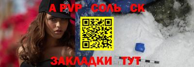 COCAINE Новозыбков
