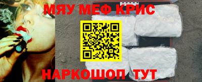 COCAINE Новозыбков