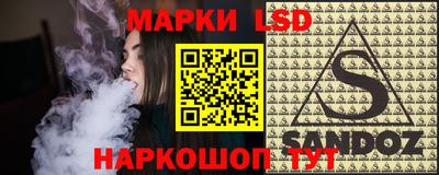 apvp Новокубанск