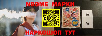 COCAINE Новозыбков