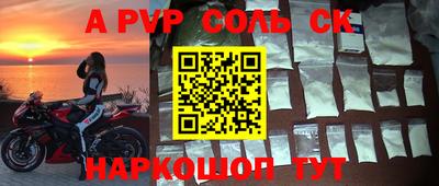 мдпв Новодвинск