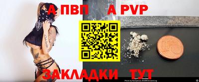 spice Жуковский