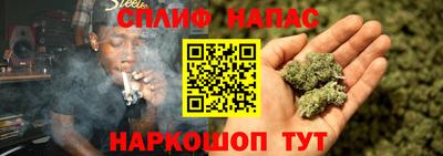 COCAINE Новозыбков