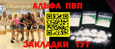 COCAINE Новозыбков