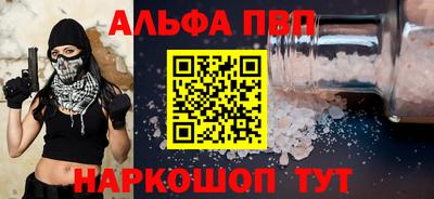 COCAINE Новозыбков