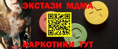 COCAINE Новозыбков