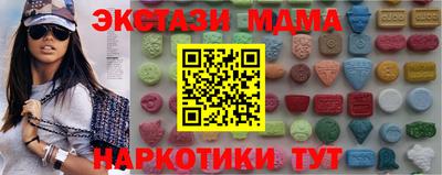 COCAINE Новозыбков