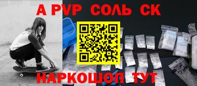 apvp Новокубанск