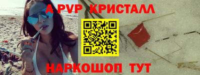 COCAINE Новозыбков