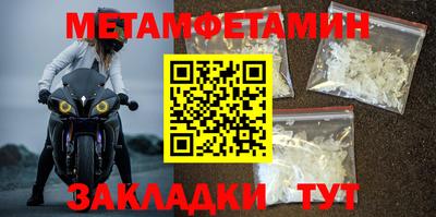 COCAINE Новозыбков