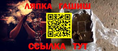 COCAINE Новозыбков
