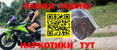 спайс Заводоуковск