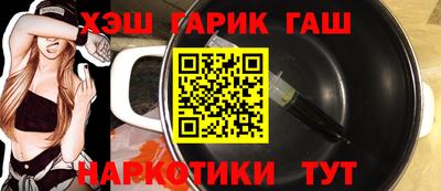 COCAINE Новозыбков