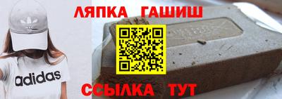 apvp Новокубанск