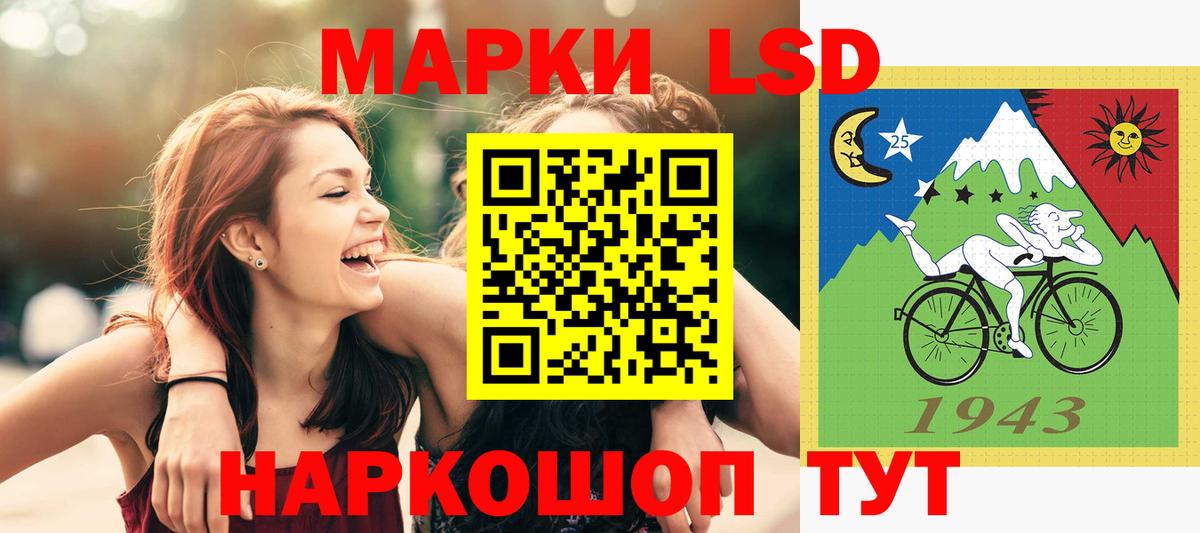LSD-25 экстази кислота  Лсд 25 экстази ecstasy  Вход с VPN  Шадринск 