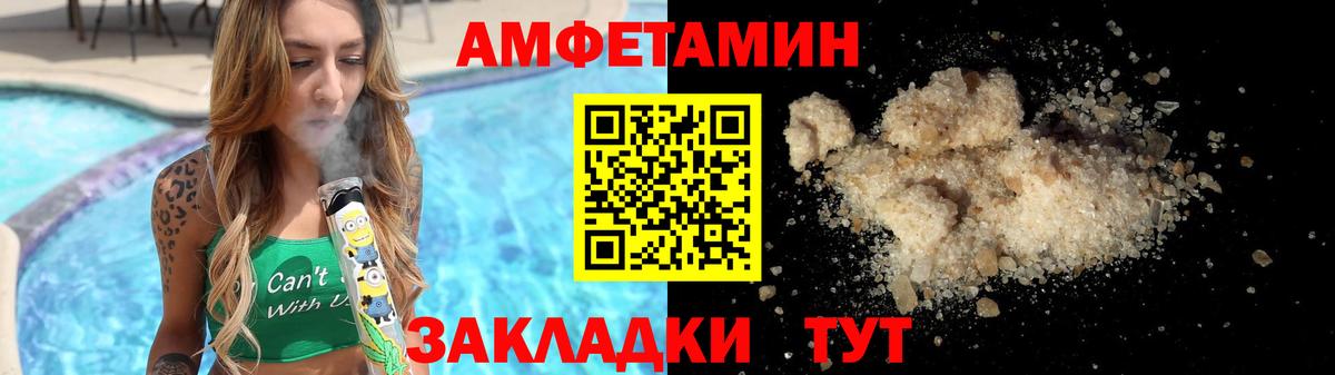 Метамфетамин витя Шадринск