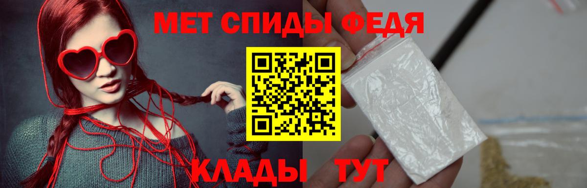 Метамфетамин кристалл  Вход с VPN  МЕТАМФЕТАМИН  Метамфетамин кристалл  Шадринск 