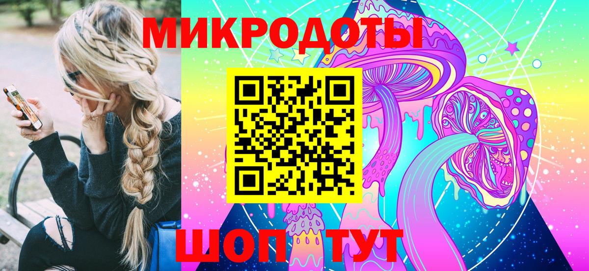 Псилоцибиновые грибы прущие грибы  Вход с VPN  закладка  Шадринск 