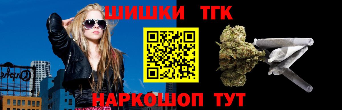 Бошки марихуана Bruce Banner Шадринск